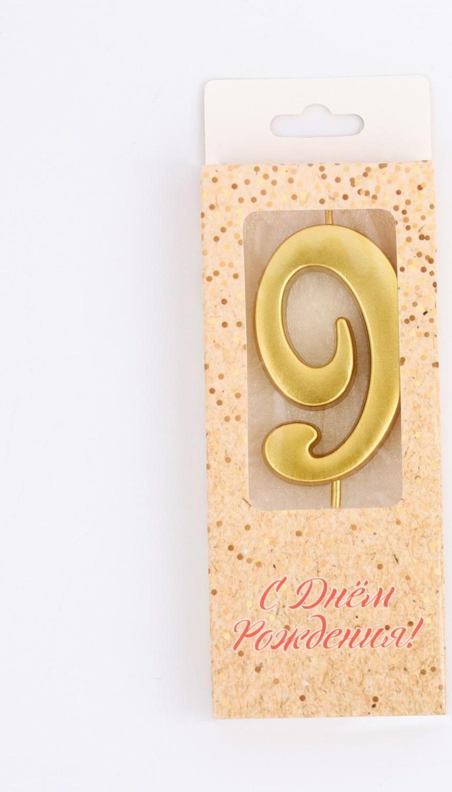 Свеча в торт цифра 