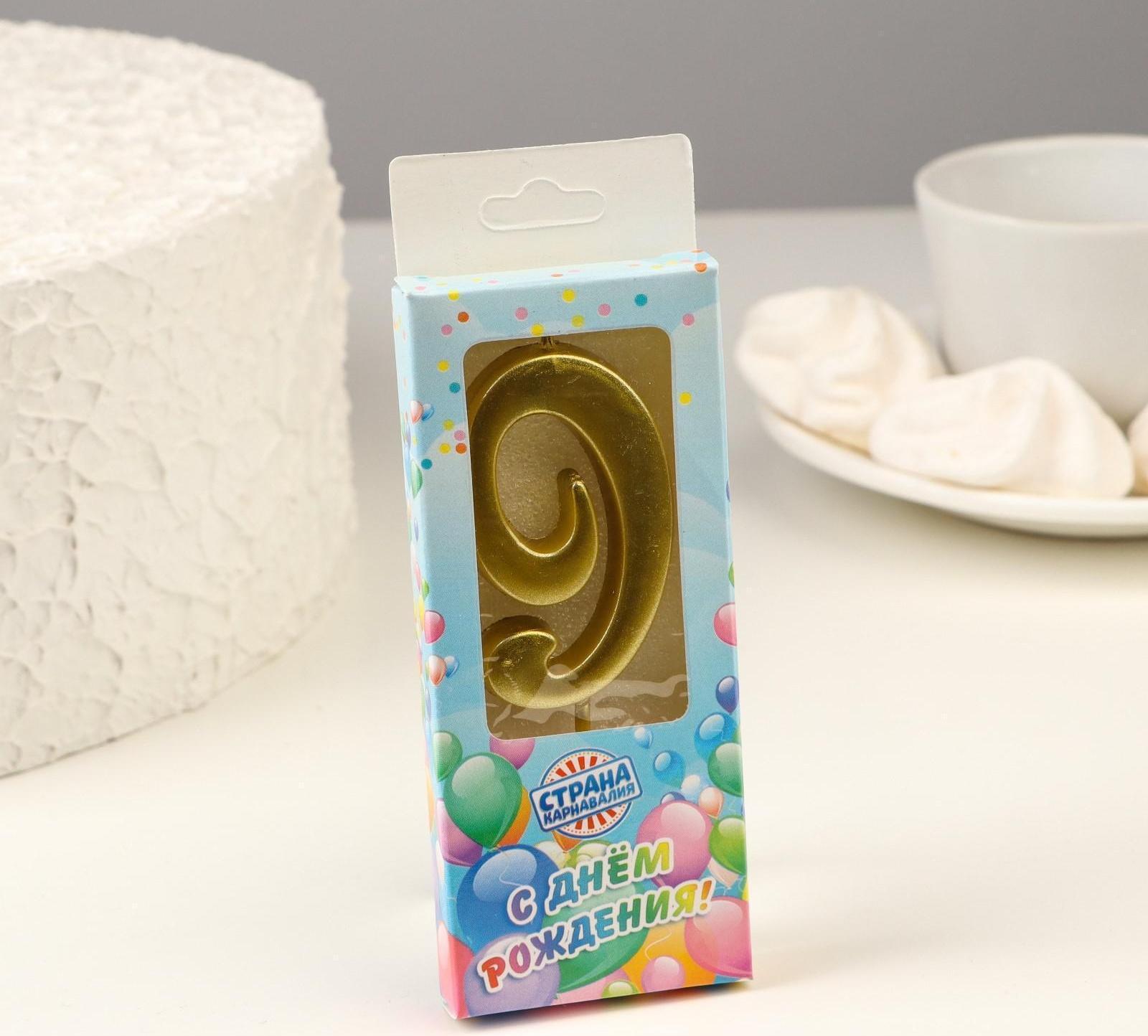 Свеча в торт цифра 