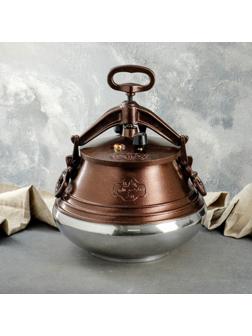 Афганский казан двухцветный 12л