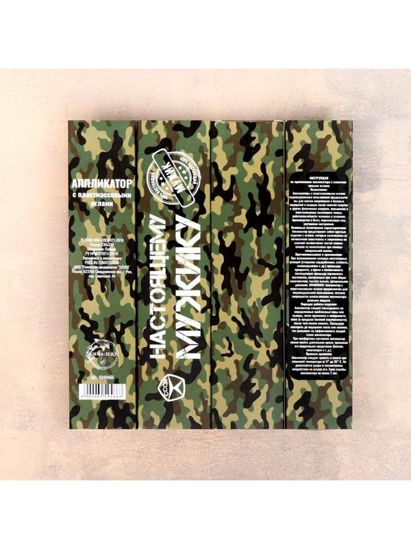 Аппликатор 