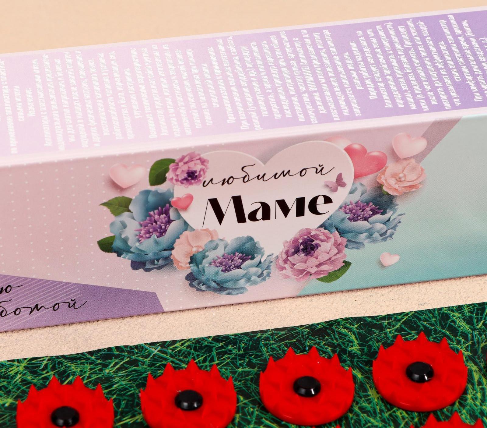 Аппликатор 