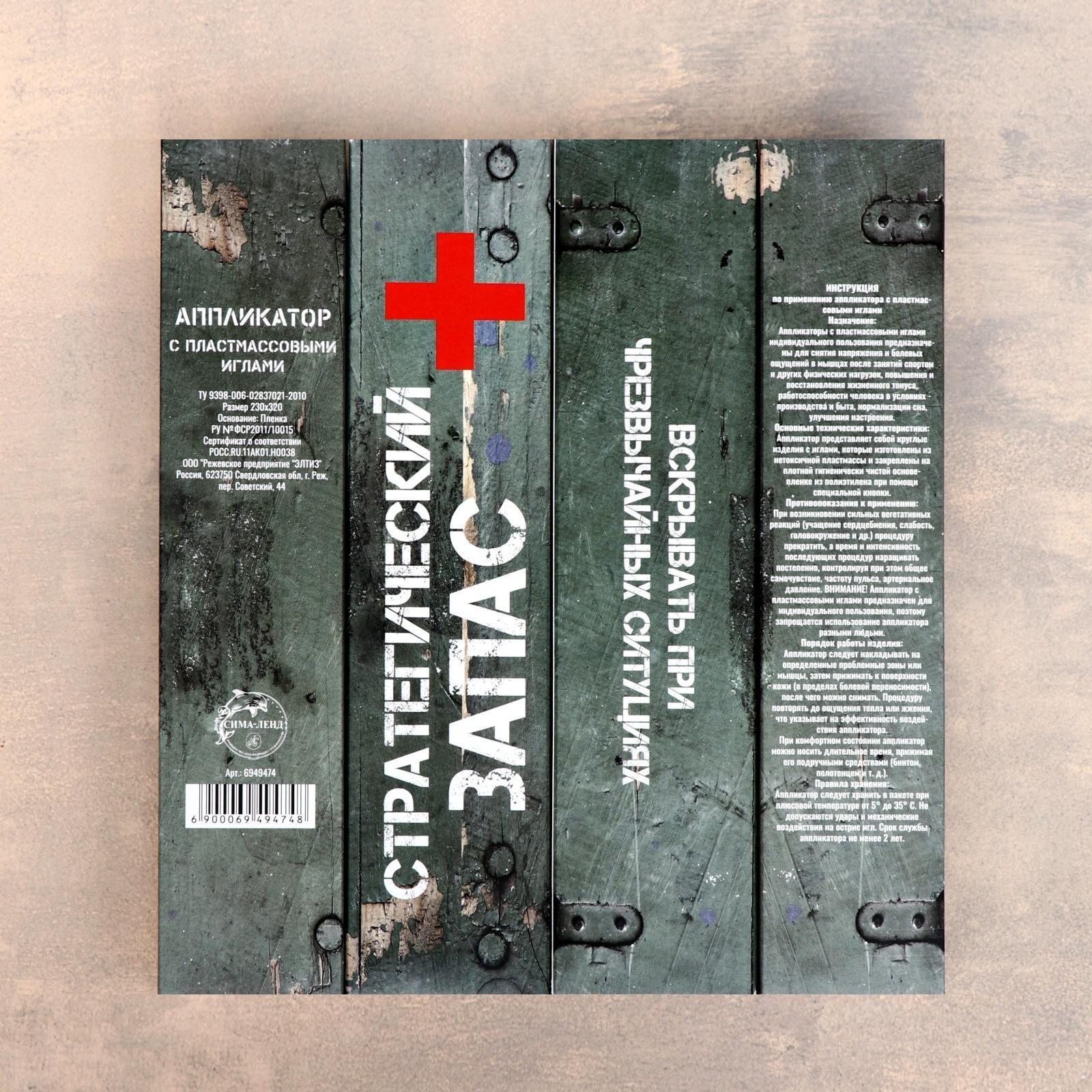 Аппликатор Кузнецова 