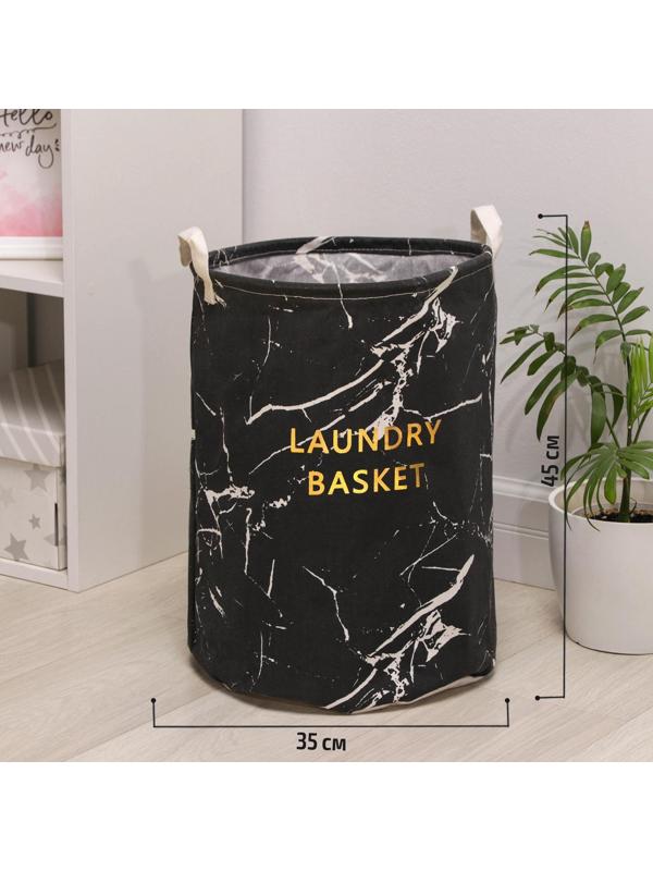 Корзина бельевая текстильная «Мрамор», 35×45 см, цвет чёрный