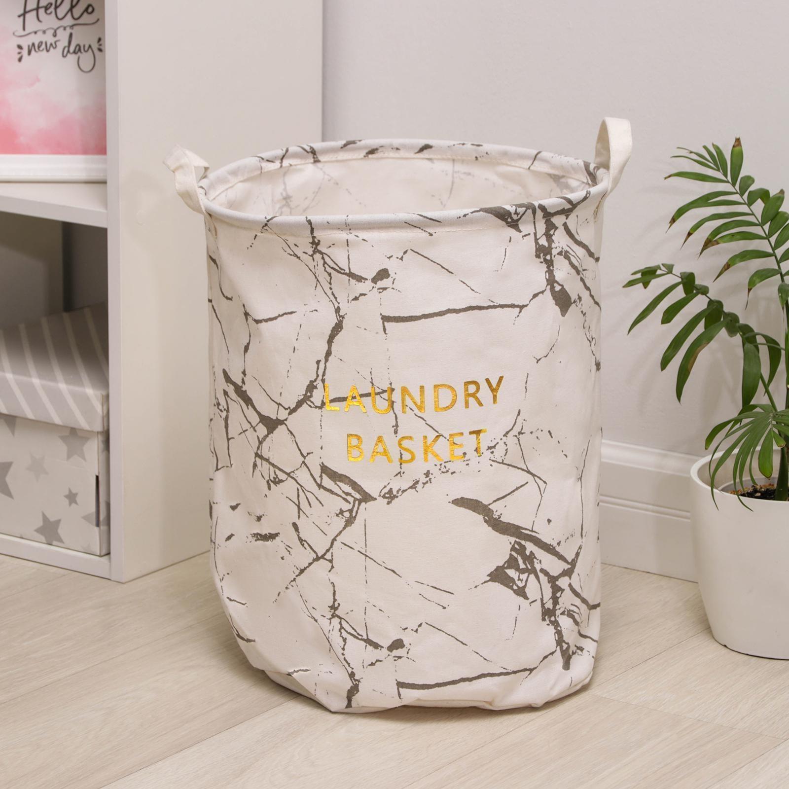 Корзина бельевая текстильная «Мрамор», 35×45 см, цвет белый