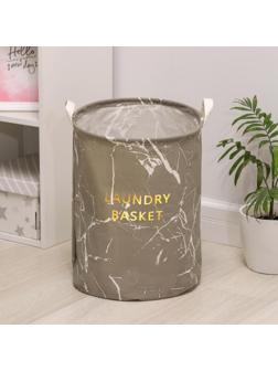 Корзина бельевая текстильная «Мрамор», 35×45 см, цвет бежевый