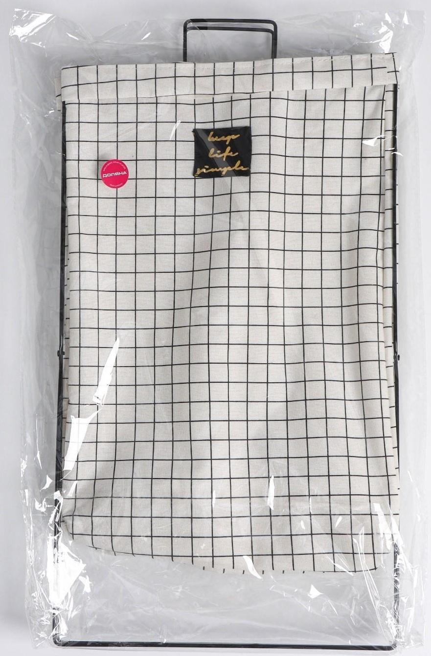 Корзина универсальная складная «Клетка», 40×26×50 см, цвет бело-чёрный