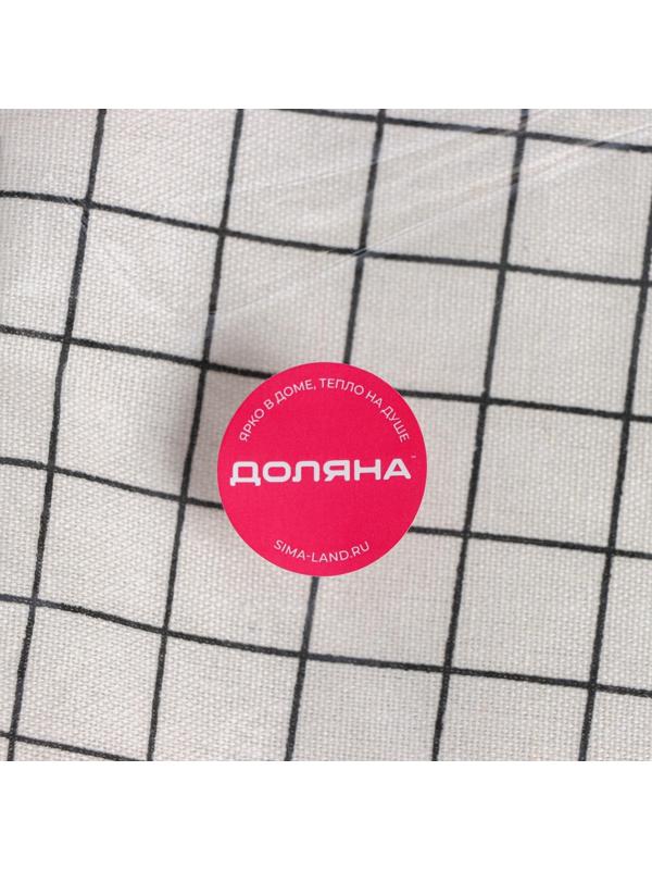 Корзина универсальная складная «Клетка», 40×26×50 см, цвет бело-чёрный