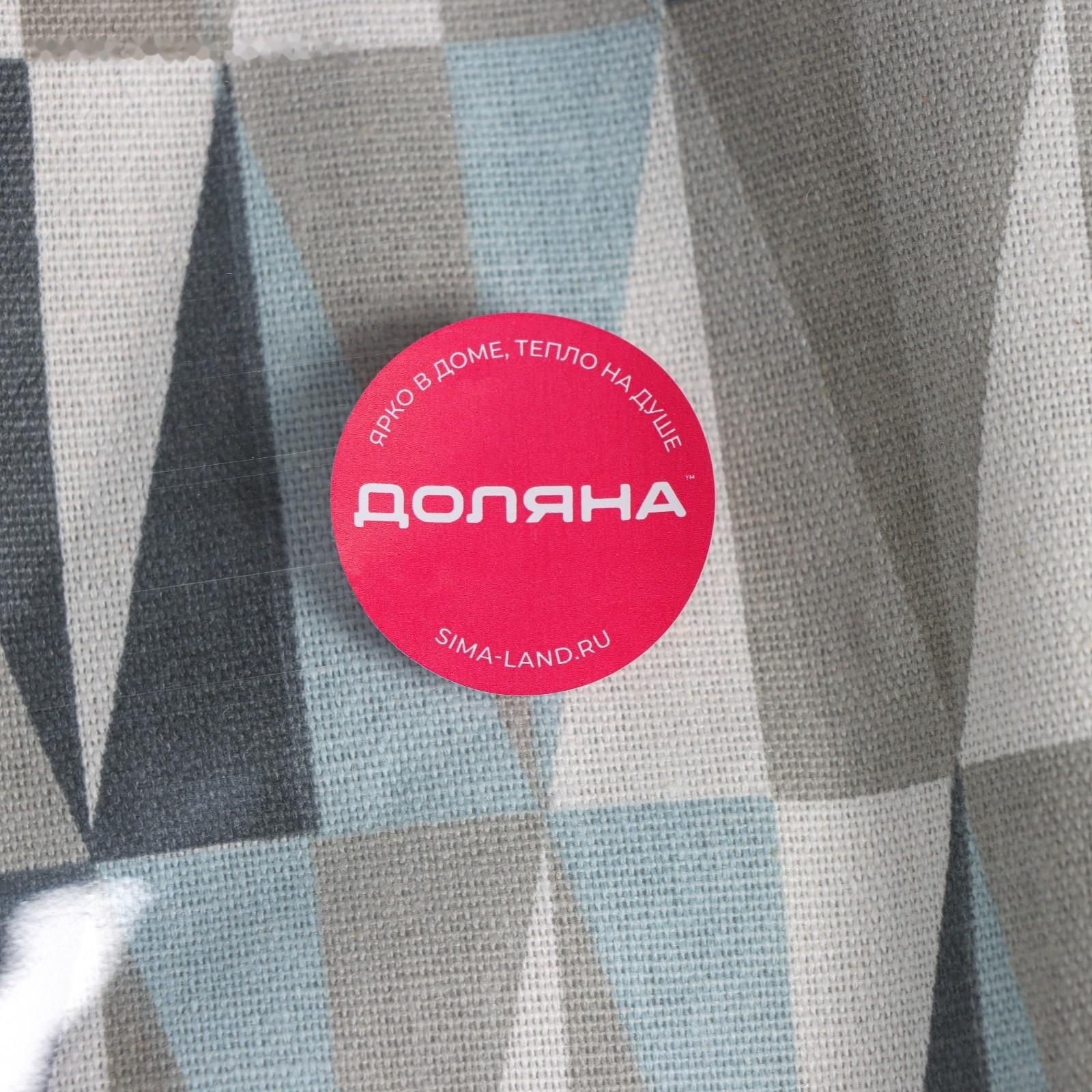 Корзина универсальная складная «Арлекино», 40×26×50 см