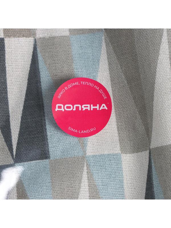 Корзина универсальная складная «Арлекино», 40×26×50 см