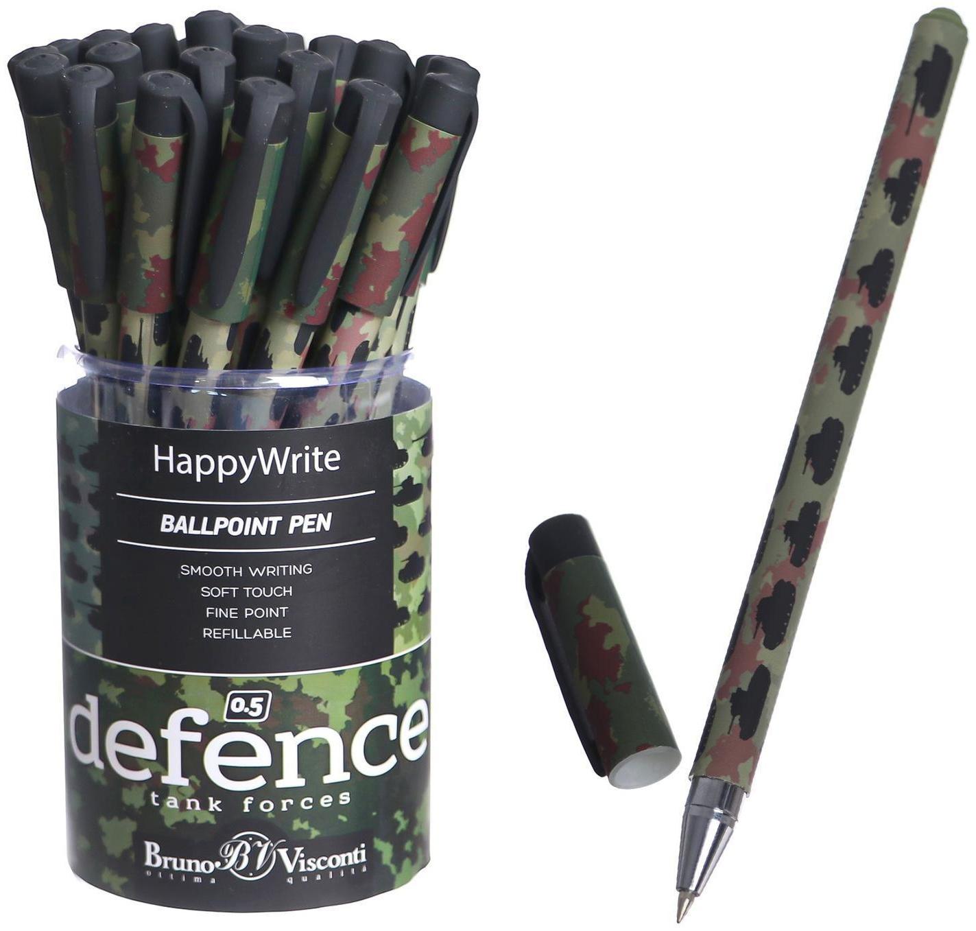 Ручка шариковая HappyWrite 