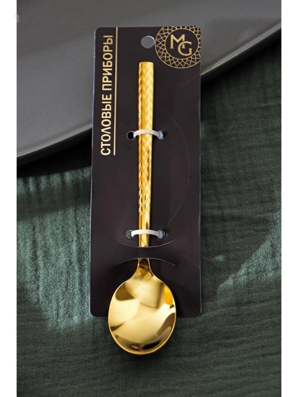 Ложка чайная из нержавеющей стали Magistro Kolos, h=14 см, цвет золотой