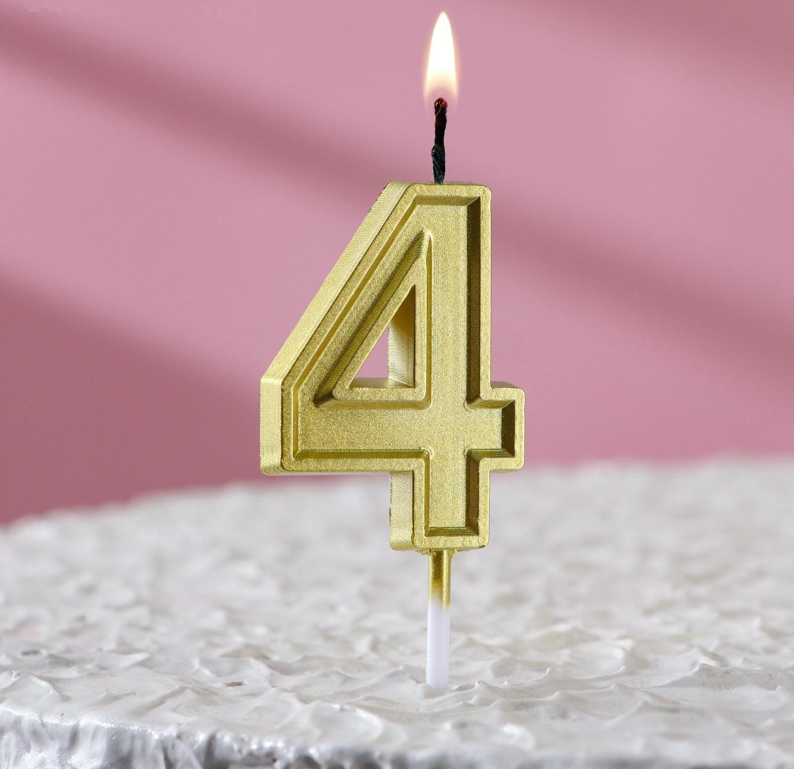 Свеча в торт цифра 