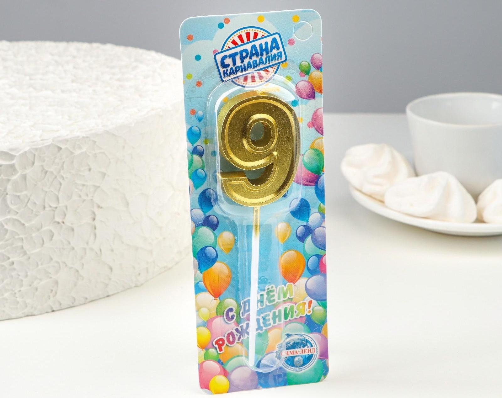 Свеча в торт цифра 