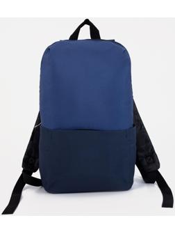 Рюкзак текстильный с карманом, синий, 22х13х30 см