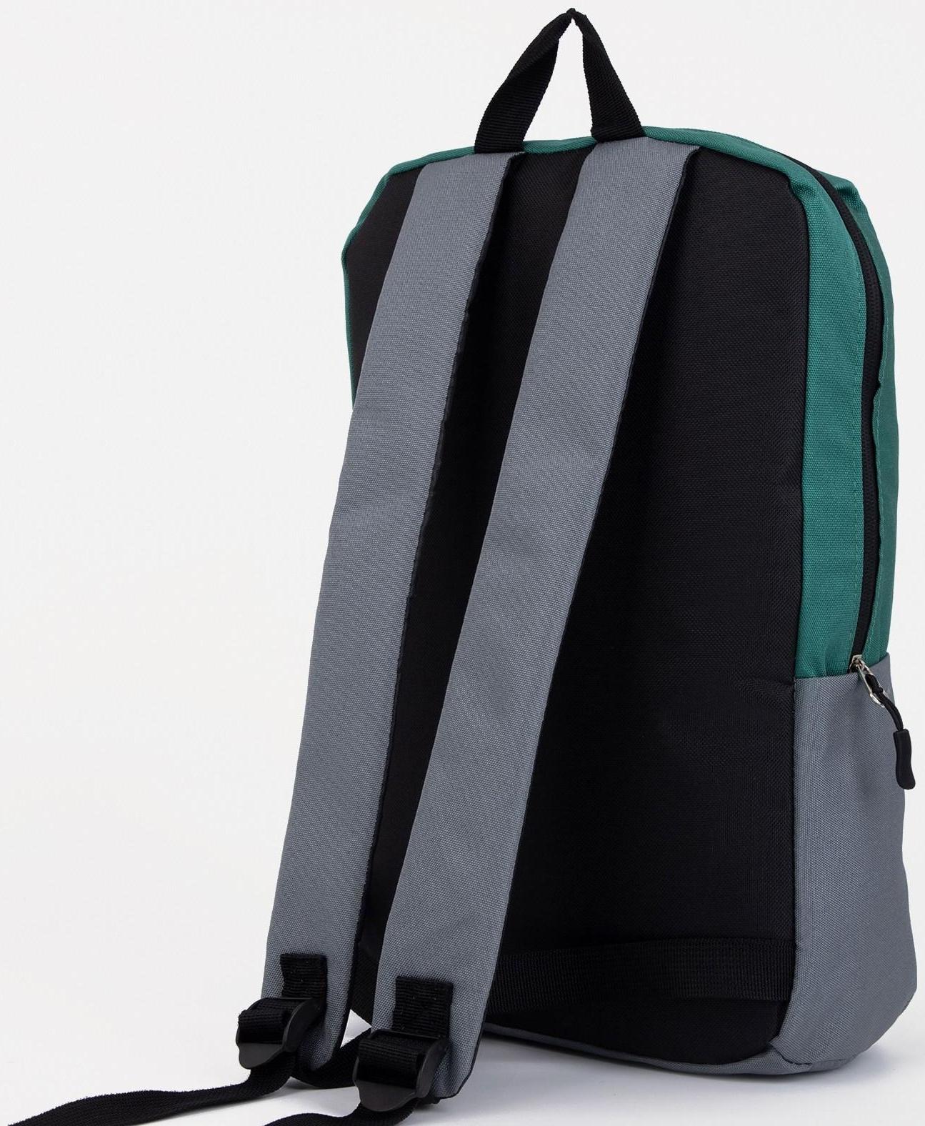 Рюкзак текстильный с карманом, серый/зеленый, 22х13х30 см