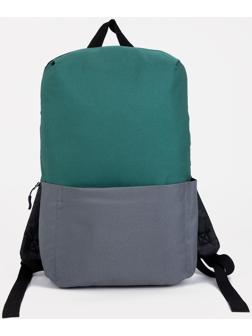 Рюкзак текстильный с карманом, серый/зеленый, 22х13х30 см