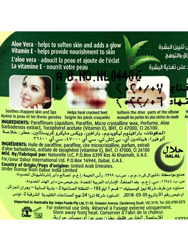 Вазелин для кожи Dabur Herbolene алоэ вера и витамин Е, увлажняющий, 115 мл