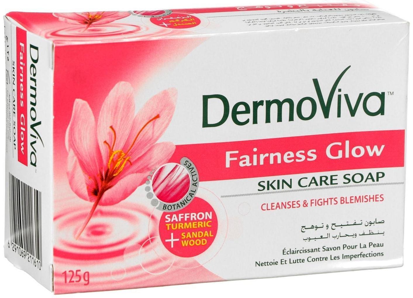 Мыло Vatika Dermoviva Fairness осветляющее, 125 г