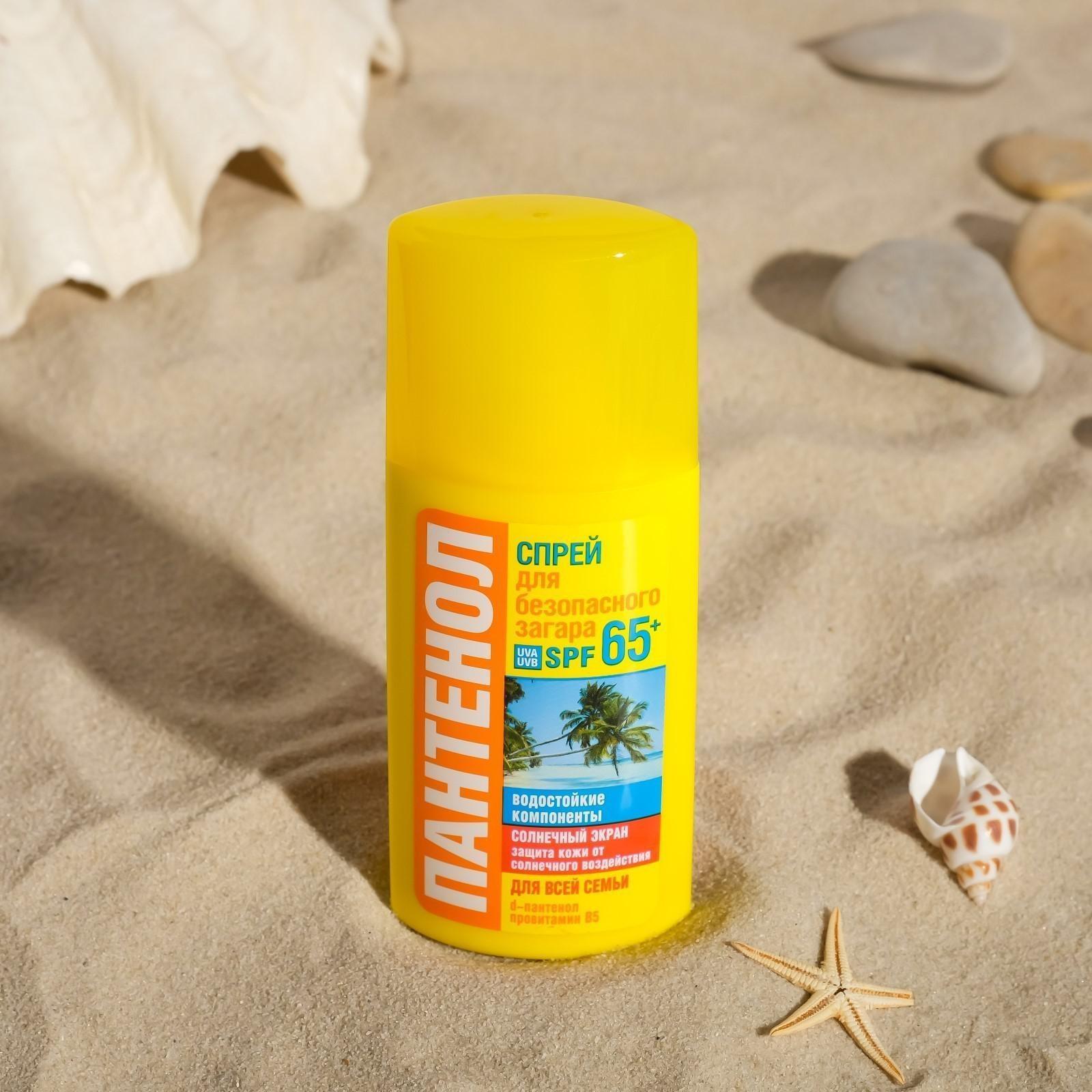 Спрей для загара «Пантенол», для всей семьи SPF-65+, 95 мл