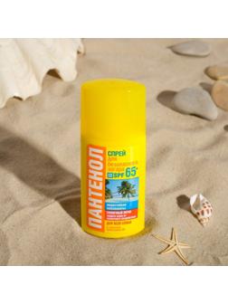 Спрей для загара «Пантенол», для всей семьи SPF-65+, 95 мл