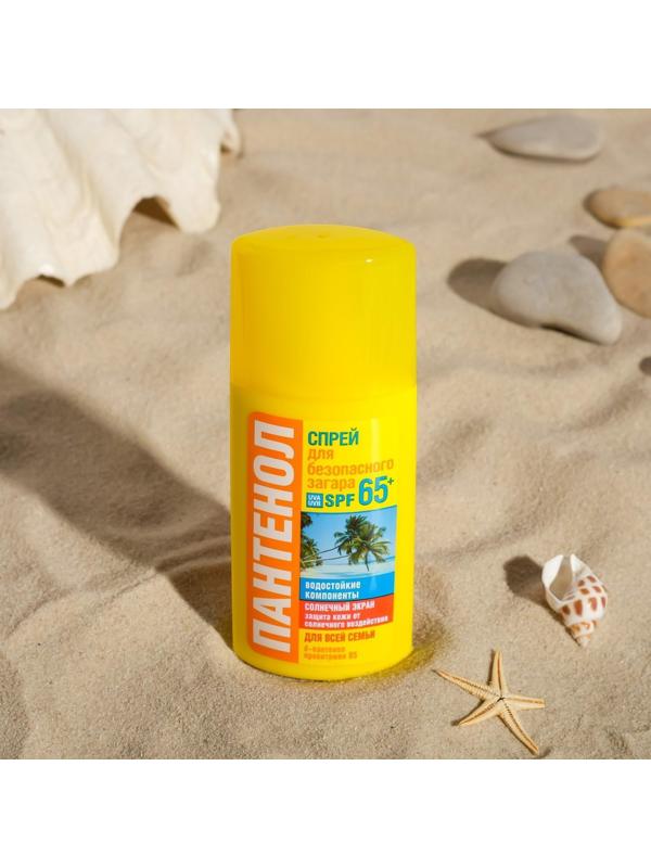 Спрей для загара «Пантенол», для всей семьи SPF-65+, 95 мл