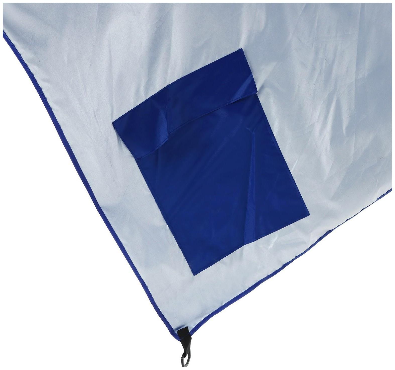 Зонт-трансформер 240 см, h=220 см