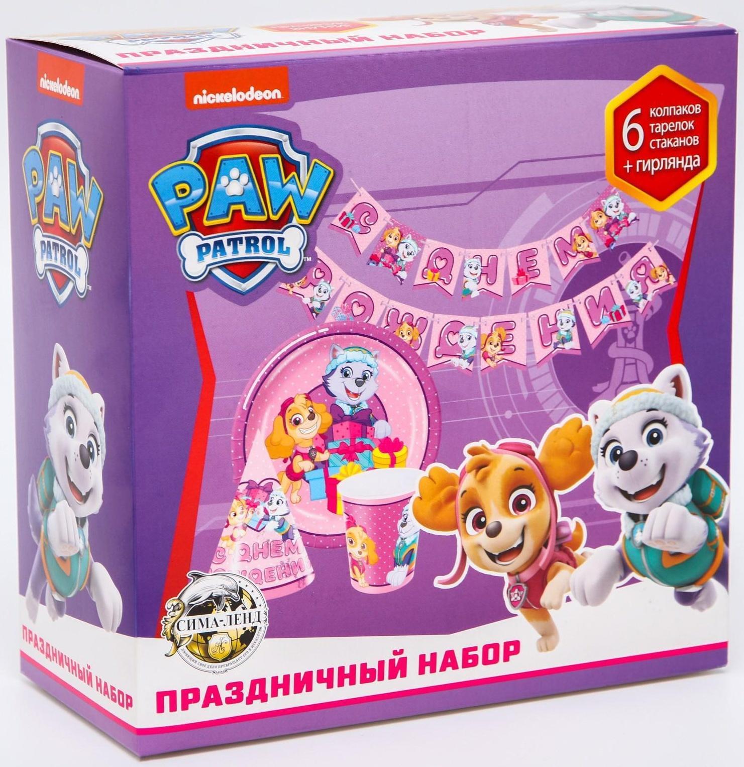 Набор бумажной посуды 