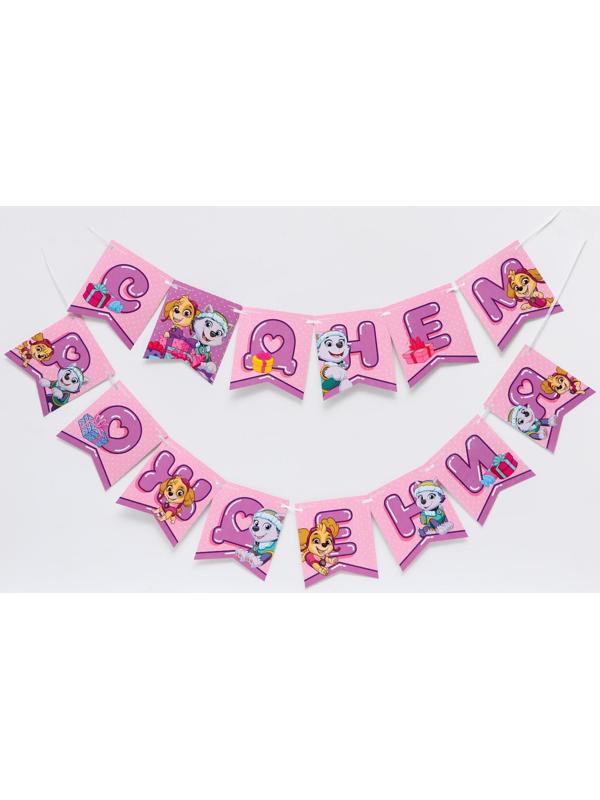 Набор бумажной посуды 