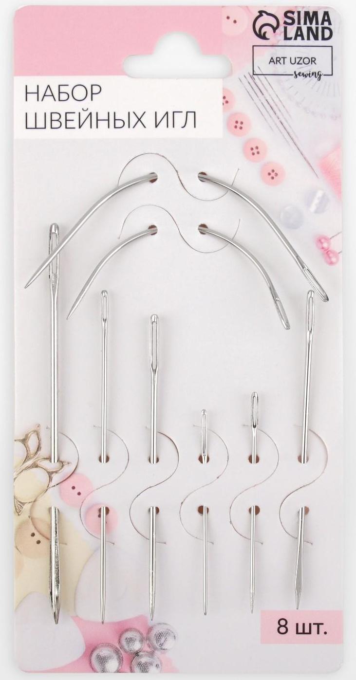 Иглы швейные, для кожи, 7 шт