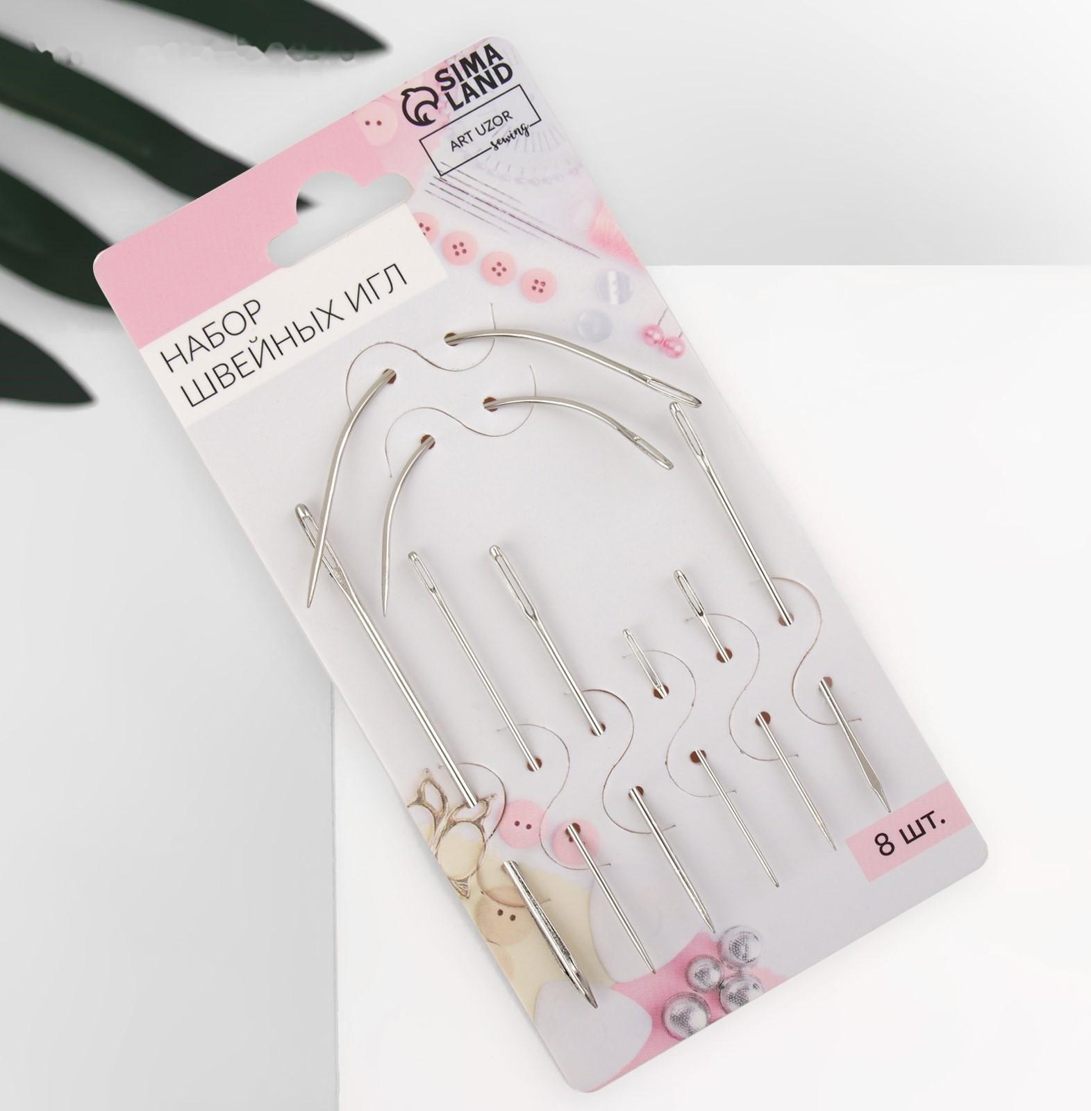 Иглы швейные, для кожи, 7 шт