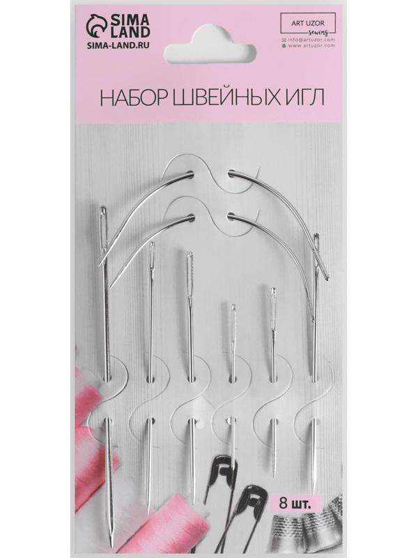 Иглы швейные, для кожи, 7 шт