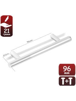 Ручка-рейлинг ТУНДРА, м/о 96 мм, цвет матовый хром