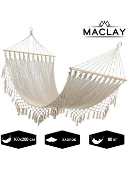 Гамак 100 х 200 см