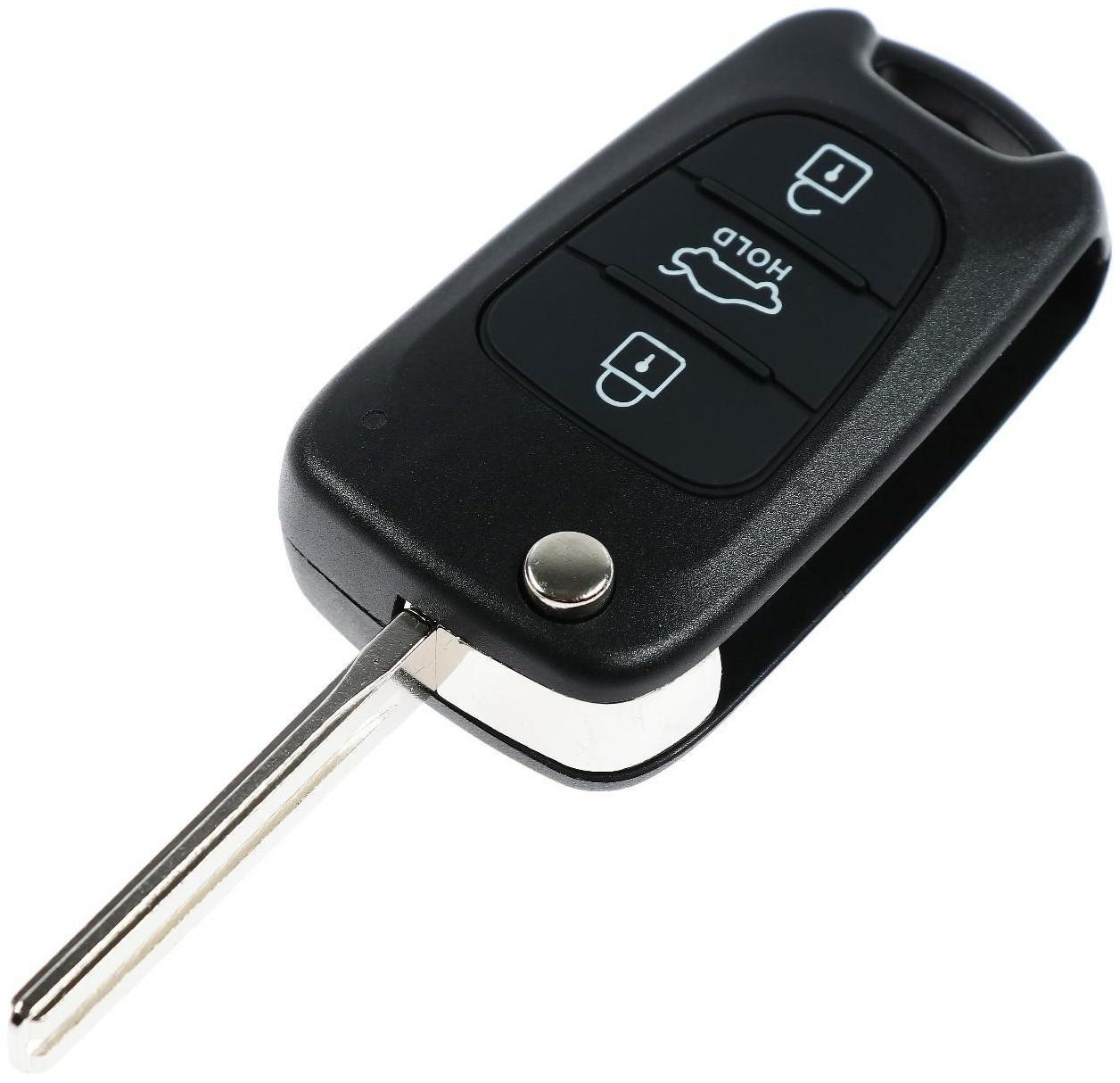 Корпус  ключа, откидной, Kia / Hyundai