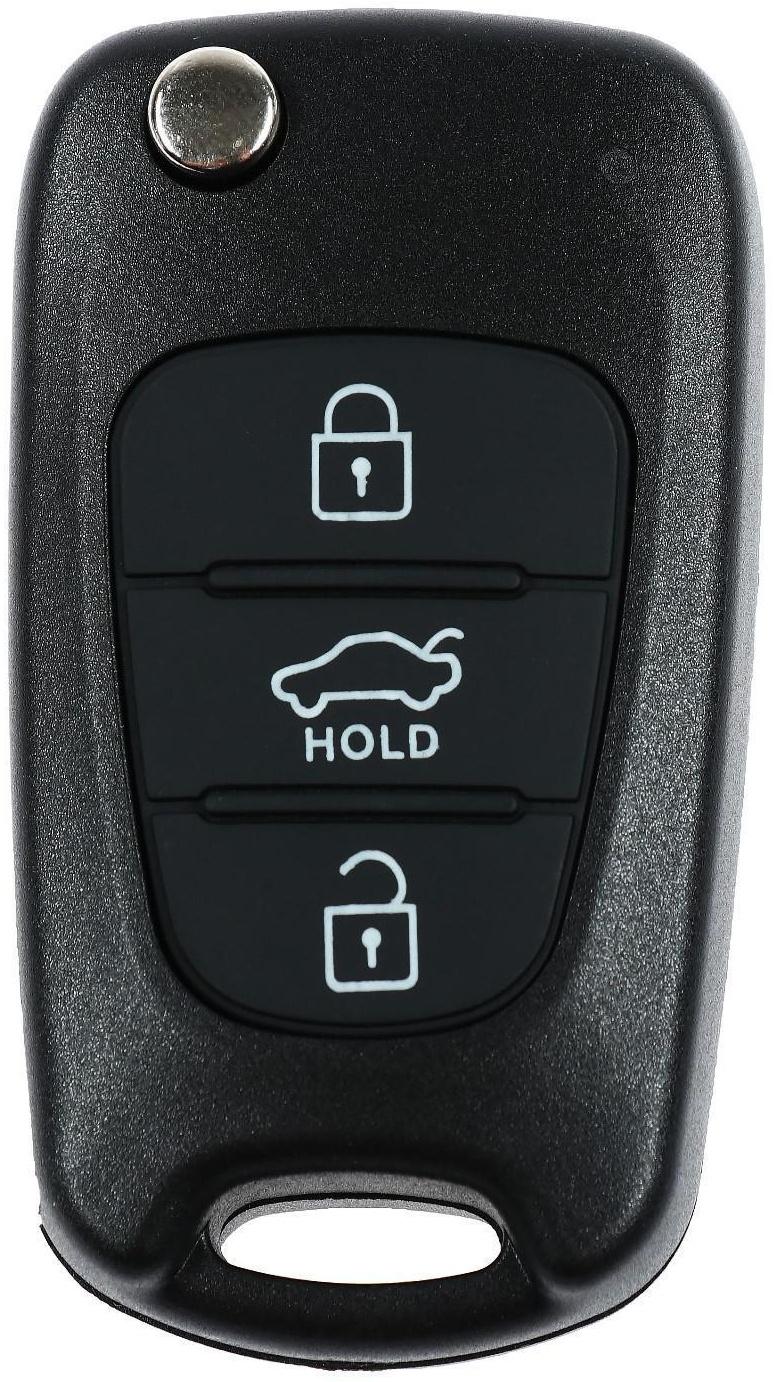 Корпус  ключа, откидной, Kia / Hyundai