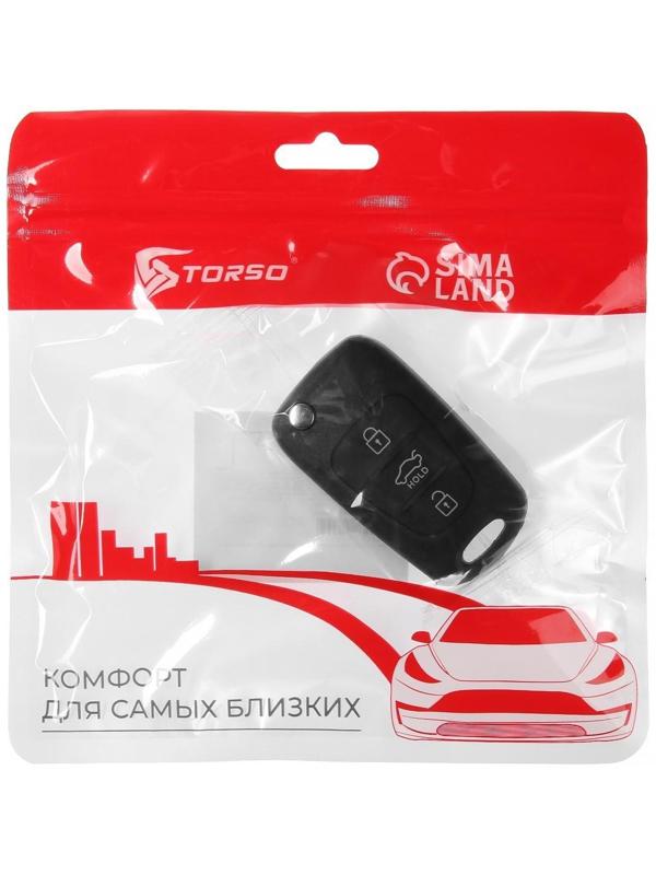 Корпус  ключа, откидной, Kia / Hyundai