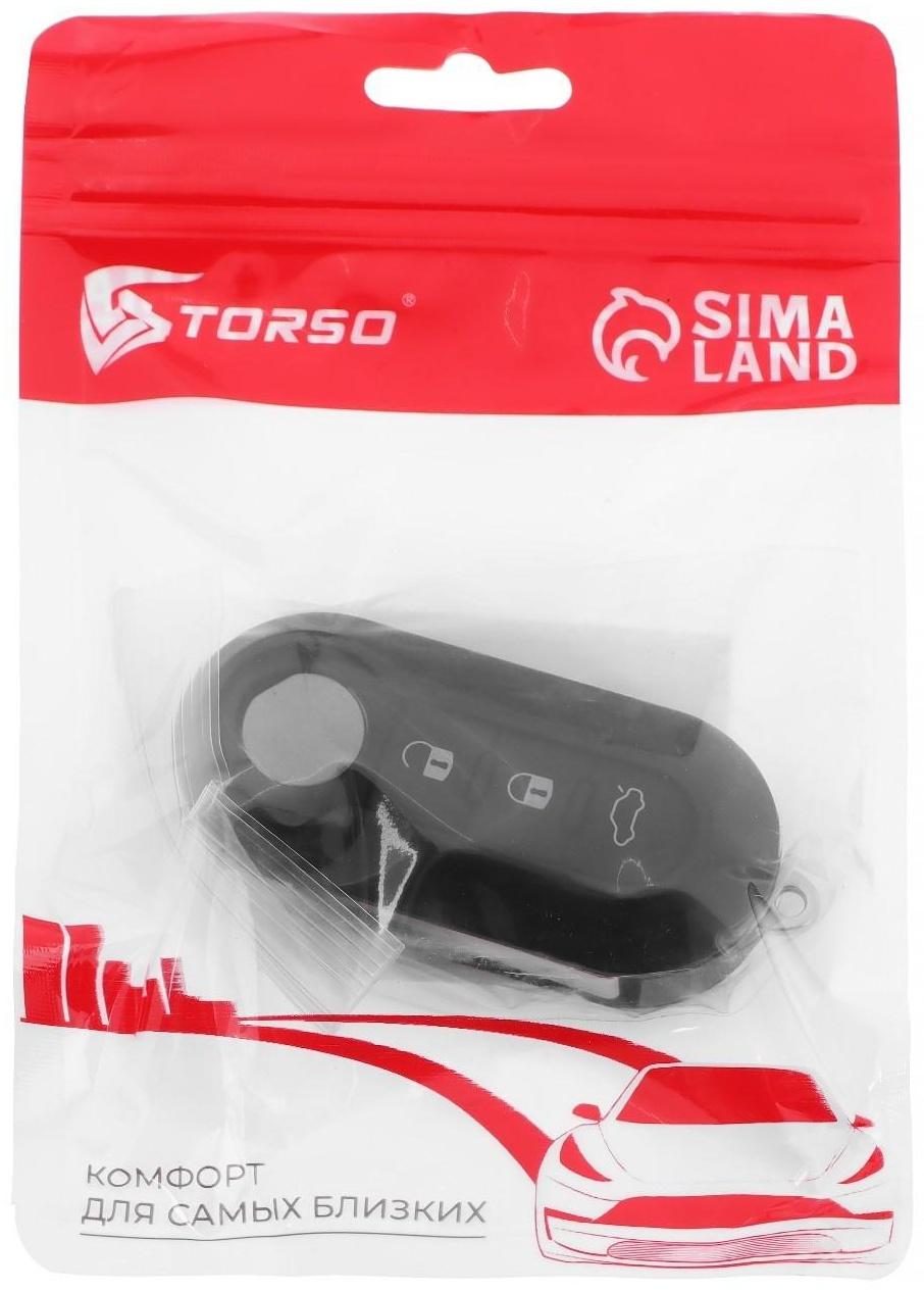 Корпус  ключа, откидной, Fiat