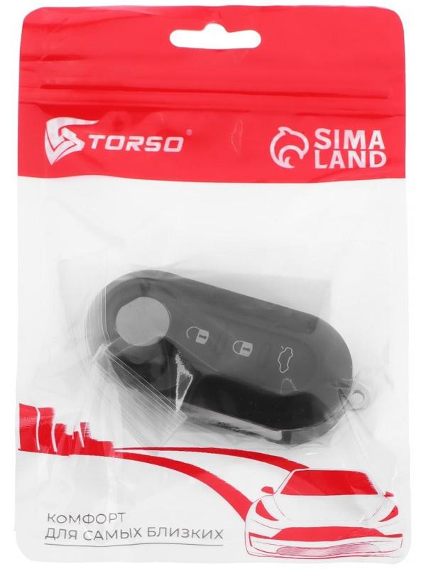 Корпус  ключа, откидной, Fiat