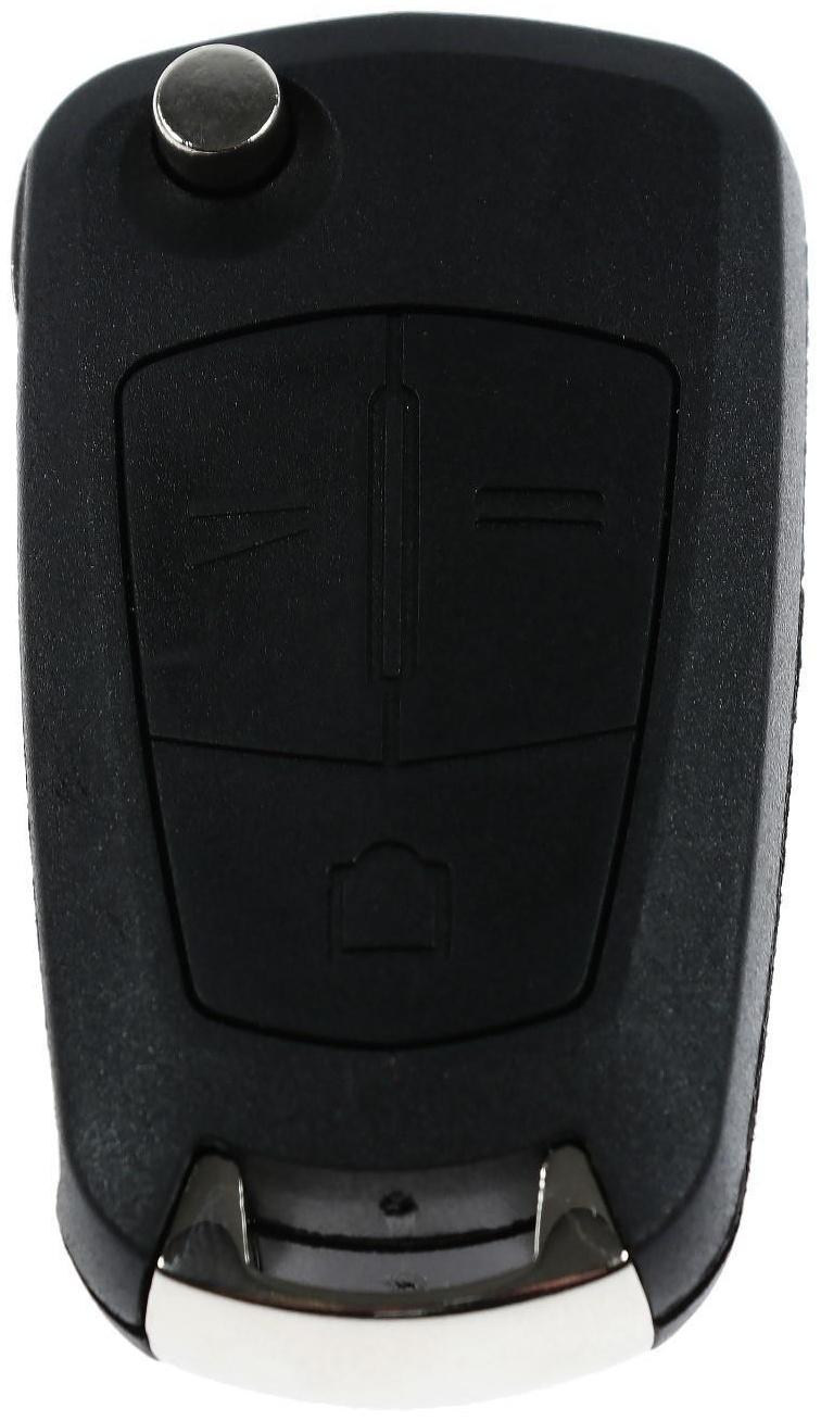 Корпус  ключа, откидной, Opel