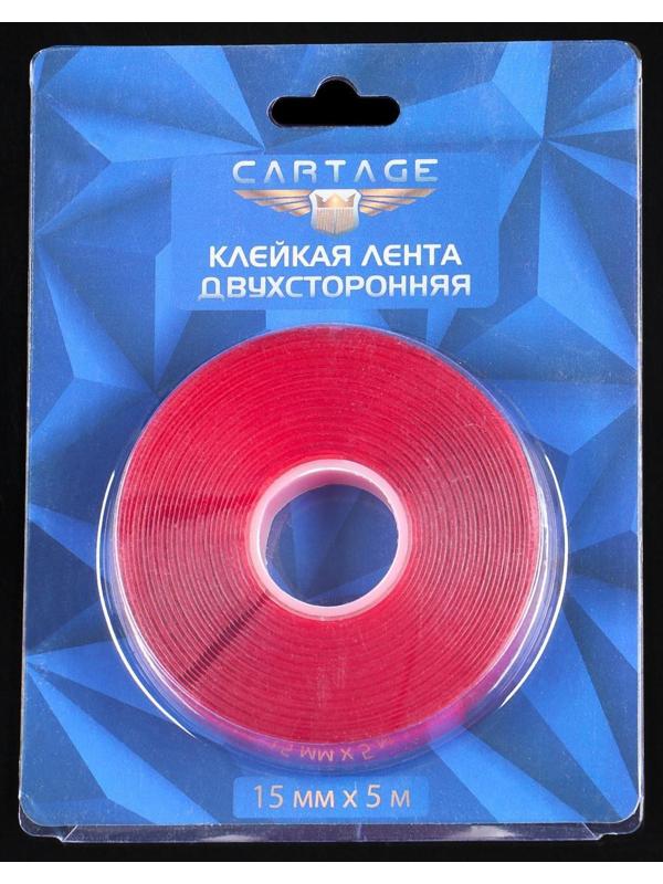 Клейкая лента Cartage, прозрачная, двусторонняя, акриловая, 15 мм × 5 м