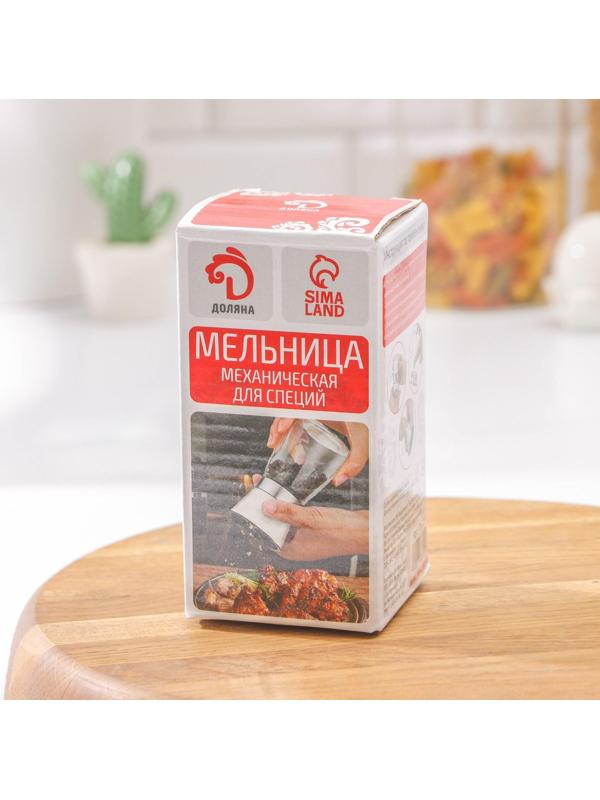 Мельница для специй «Модерн», 6,5×6,5×13 см, 180 мл, цвет чёрный