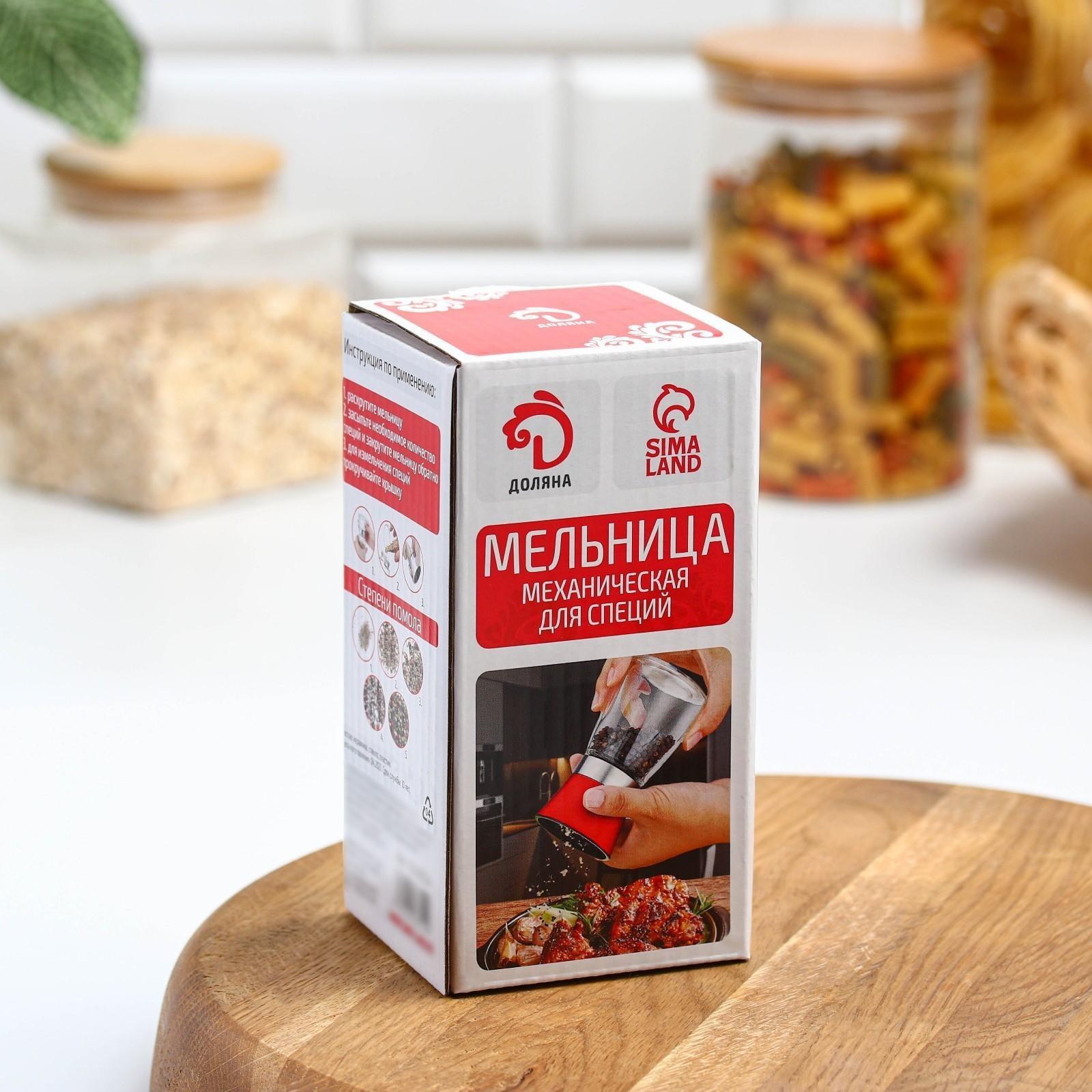 Мельница для специй «Модерн», 6,5×6,5×13 см, 180 мл, цвет красный