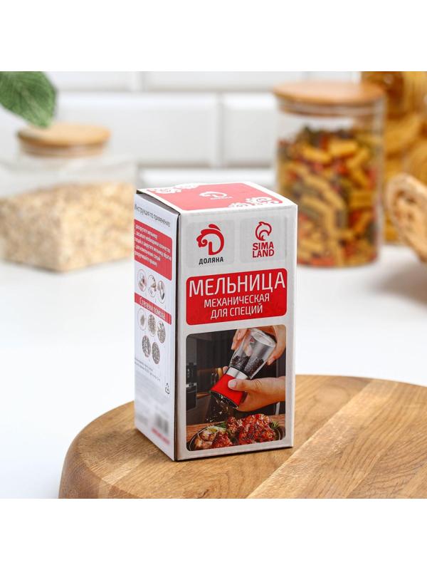 Мельница для специй «Модерн», 6,5×6,5×13 см, 180 мл, цвет красный