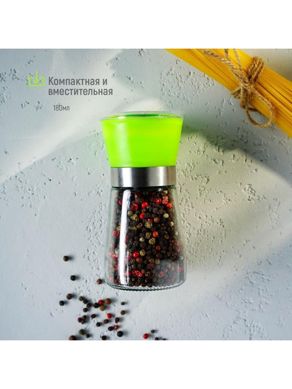 Мельница для специй «Модерн», 6,5×6,5×13 см, 180 мл, цвет зелёный
