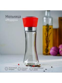 Мельница для специй «Модерн», 6,5×6,5×18,8 см, 200 мл, цвет красный