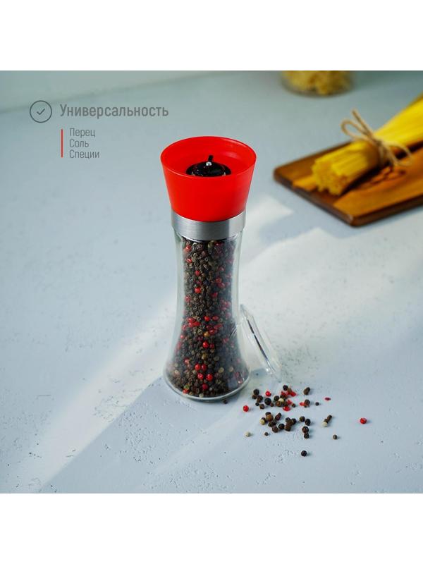 Мельница для специй «Модерн», 6,5×6,5×18,8 см, 200 мл, цвет красный