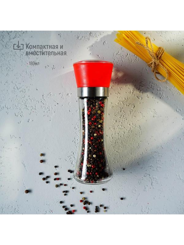 Мельница для специй «Модерн», 6,5×6,5×18,8 см, 200 мл, цвет красный