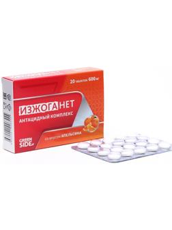 Антацидный комплекс Изжоганет со вкусом апельсина, 20 таблеток по 600 мг