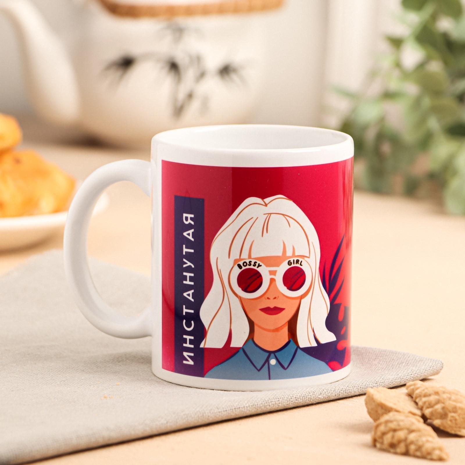 Кружка с сублимацией 