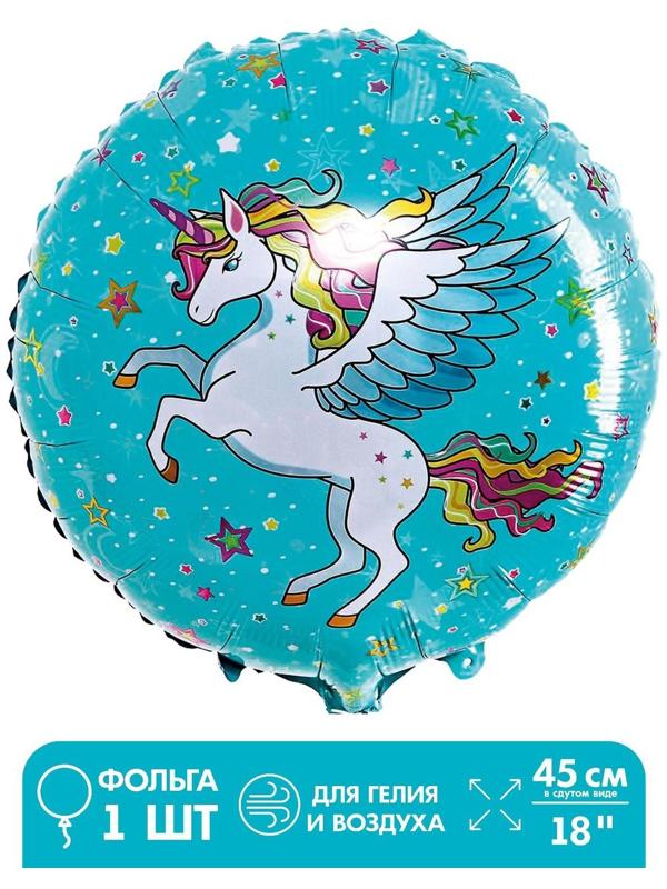 Шар фольгированный 18